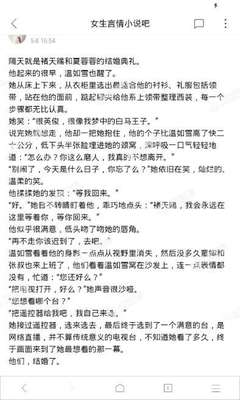 欧宝体育app官网下载